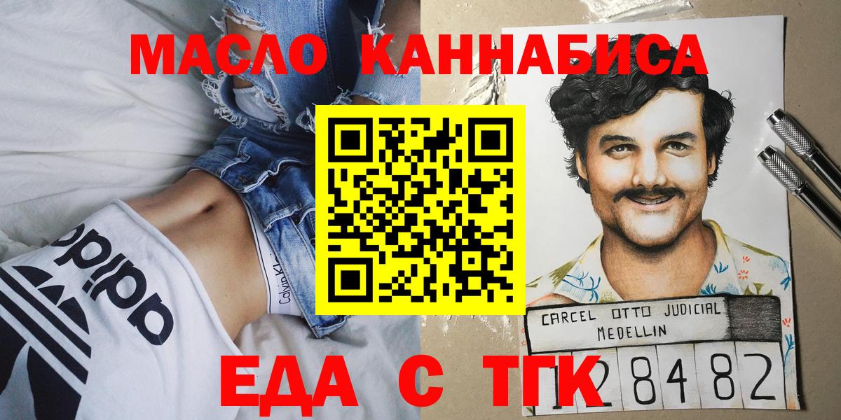 Canna-Cookies конопля Улан-Удэ