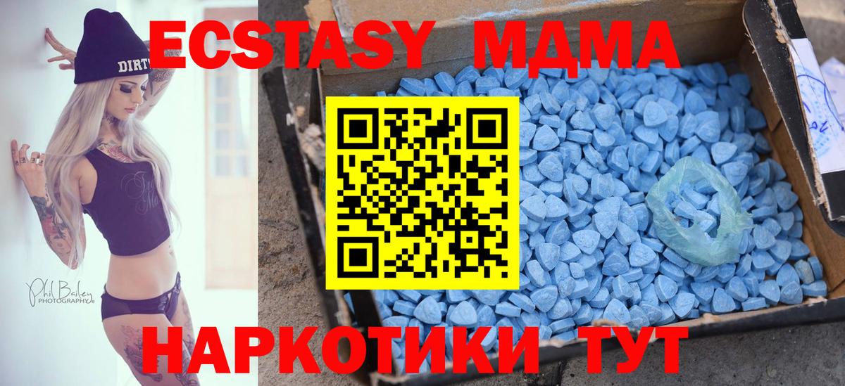 Ecstasy таблы  Вход с VPN  Экстази круглые  ЭКСТАЗИ  Улан-Удэ 