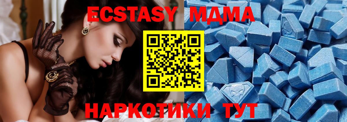 ЭКСТАЗИ TESLA Улан-Удэ