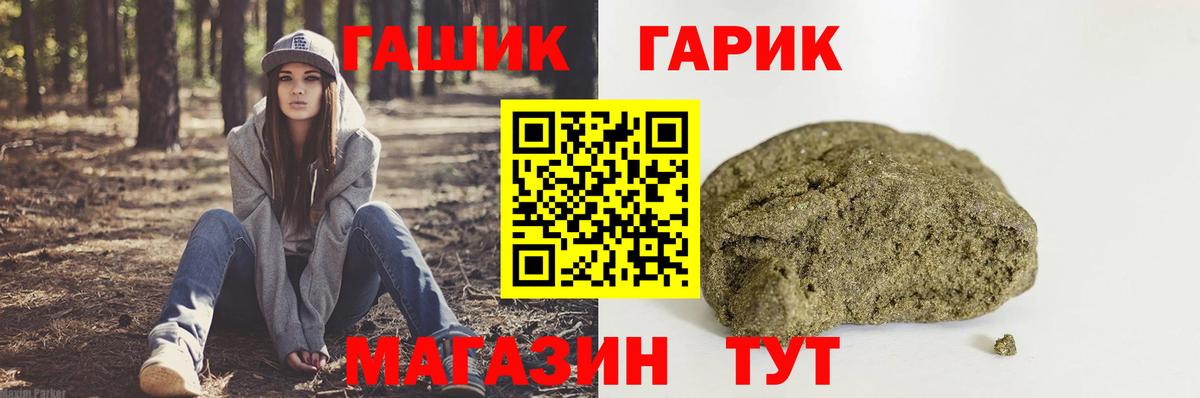 Улан-Удэ  ГАШ  Вход с VPN  ГАШИШ AMNESIA HAZE  ГАШ AMNESIA HAZE 