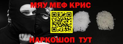 трава Наро-Фоминск