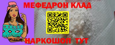 первитин Нарткала