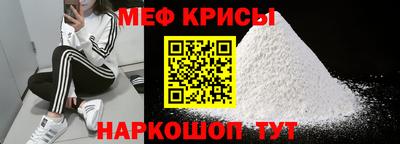 трава Наро-Фоминск