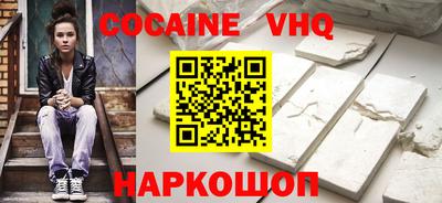 трава Наро-Фоминск