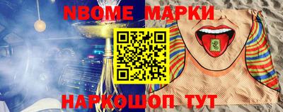 трава Наро-Фоминск