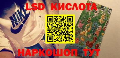 трава Наро-Фоминск