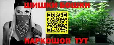 трава Наро-Фоминск