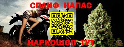 первитин Нарткала