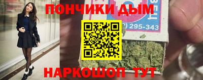 трава Наро-Фоминск