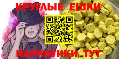 трава Наро-Фоминск