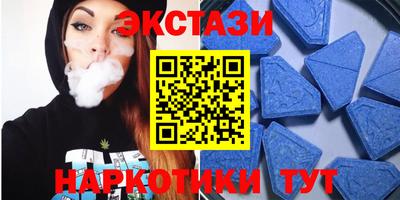 трава Наро-Фоминск