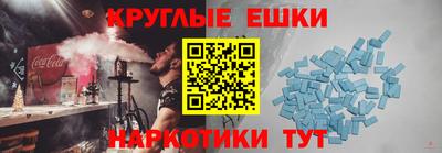 первитин Нарткала