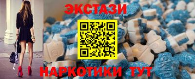 трава Наро-Фоминск