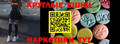 трава Наро-Фоминск
