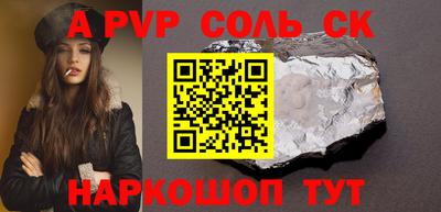 первитин Нарткала
