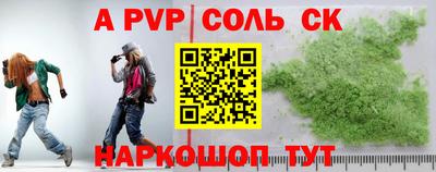 первитин Нарткала