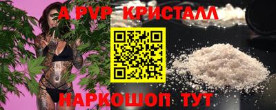 трава Наро-Фоминск