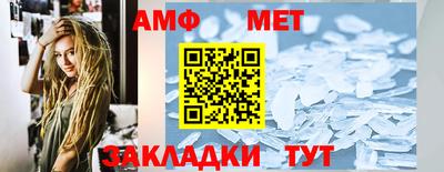 первитин Нарткала