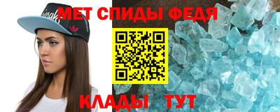 первитин Нарткала