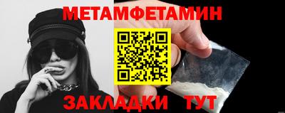 первитин Нарткала