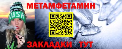 трава Наро-Фоминск