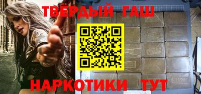 трава Наро-Фоминск