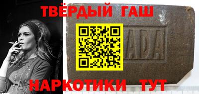 трава Наро-Фоминск