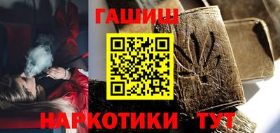 трава Наро-Фоминск