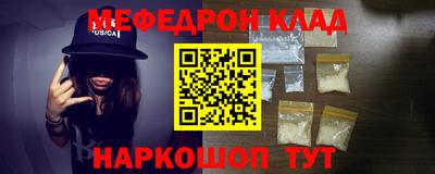 первитин Нарткала