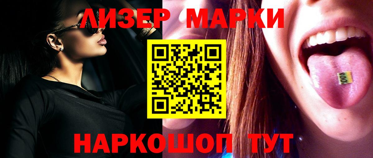 LSD-25 экстази кислота  Лсд 25 экстази кислота  Улан-Удэ  Вход с VPN 