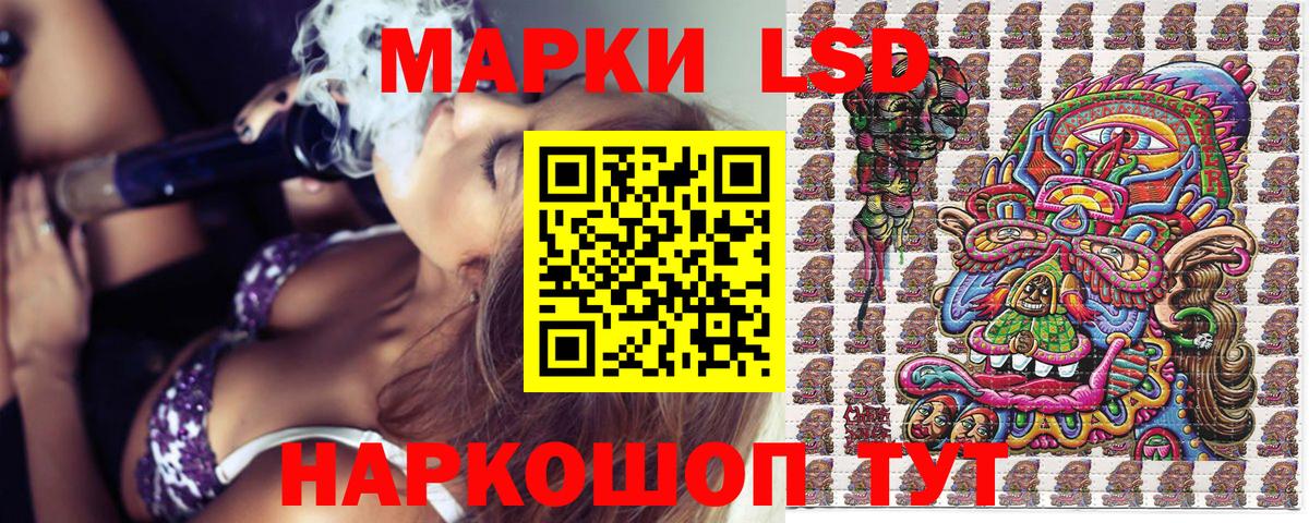 Марки 25I-NBOMe 1,8мг  наркотики  Улан-Удэ  Вход с VPN 